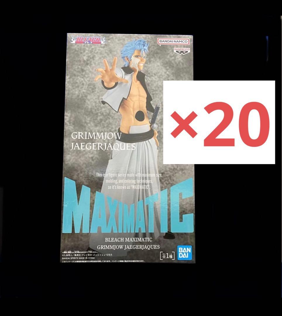 ブリーチ MAXIMATIC グリムジョー・ジャガージャック フィギュア　20個