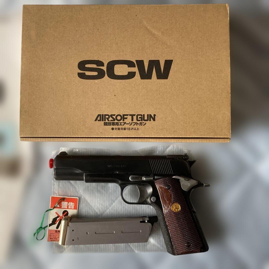 waアームズ ボブチャウスペシャル