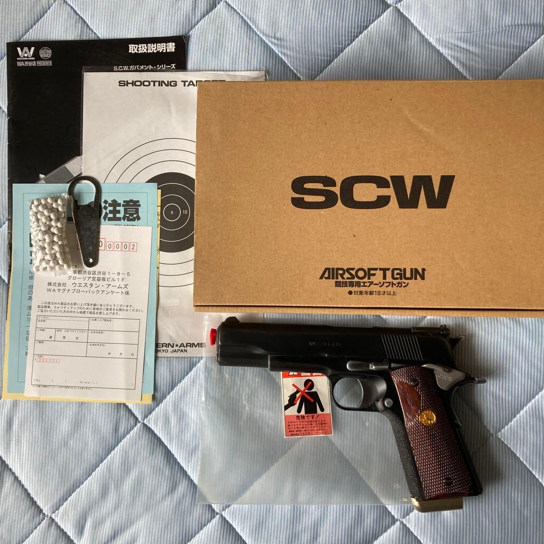 waアームズ ボブチャウスペシャル