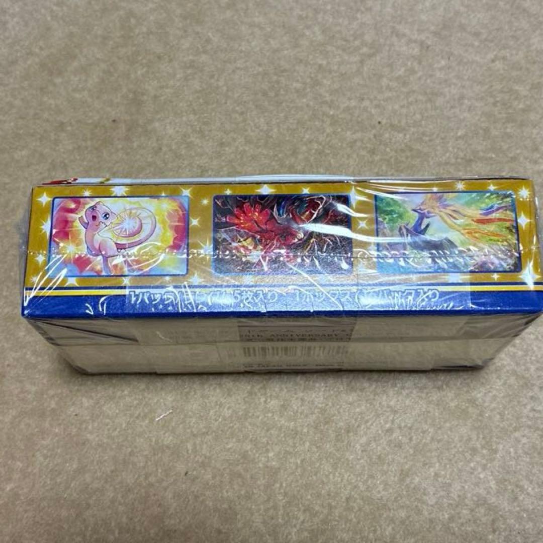 ポケモンカード　25周年 アニバーサリーコレクション