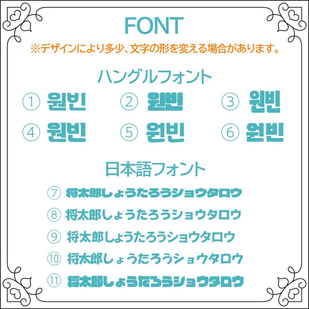 【オーダー受付中♥】ぷっくりネームボード【基本料金1100円】