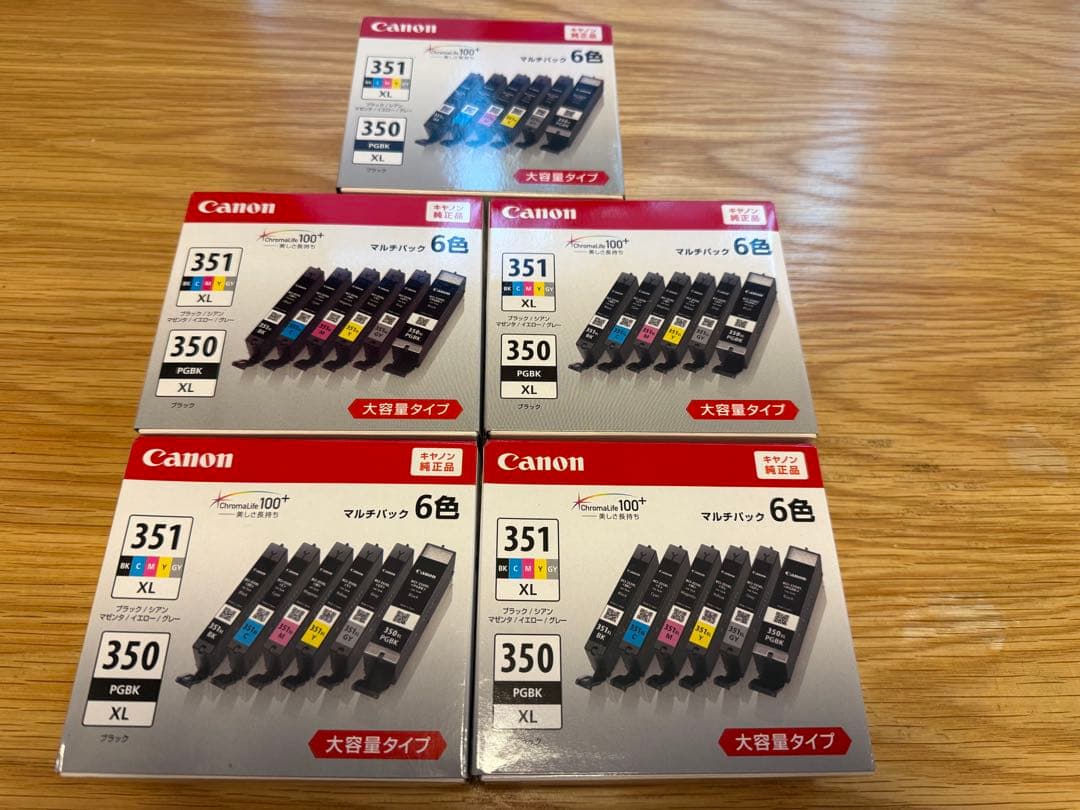 【5セット】Canon BCI-351XL+350XL インクカートリッジ 6色