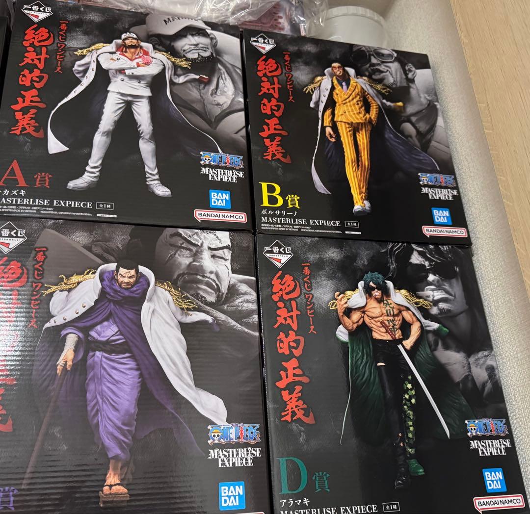 新品未開封　一番くじ　絶対的正義 フィギュアMASTERLISE 4点セット