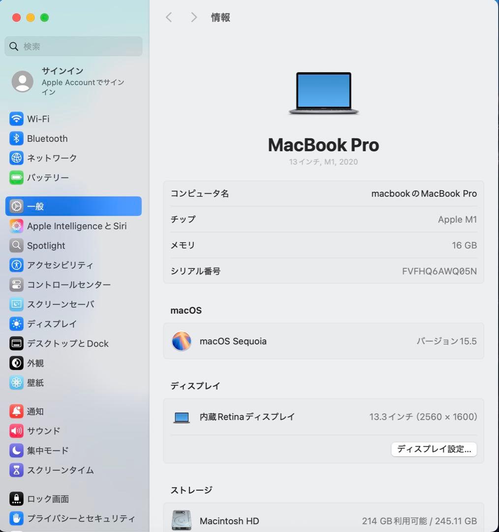 MacBook Pro M1 メモリ16GB/SSD256GB 13インチ