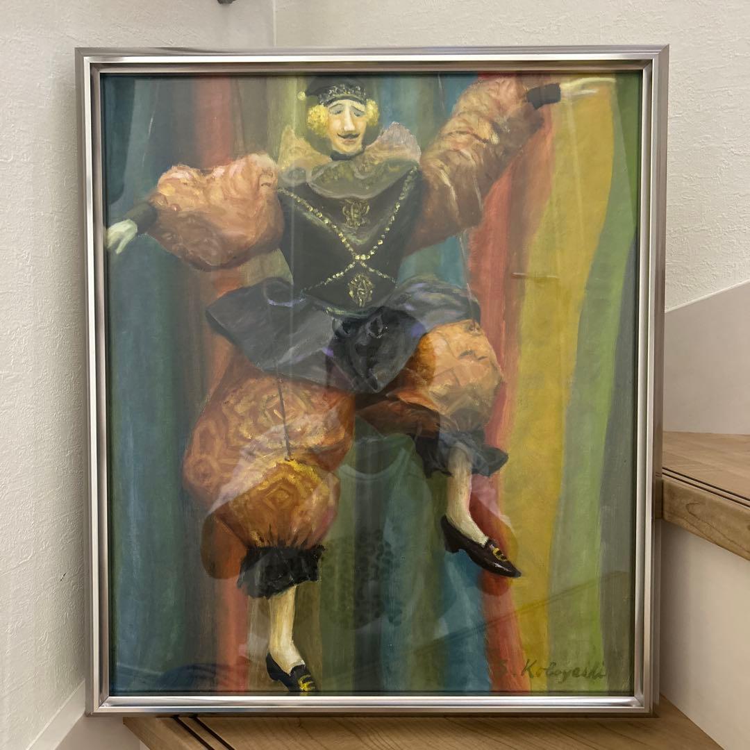 油絵　絵画　ピエロ　マリオネット　コンテスト入賞作品
