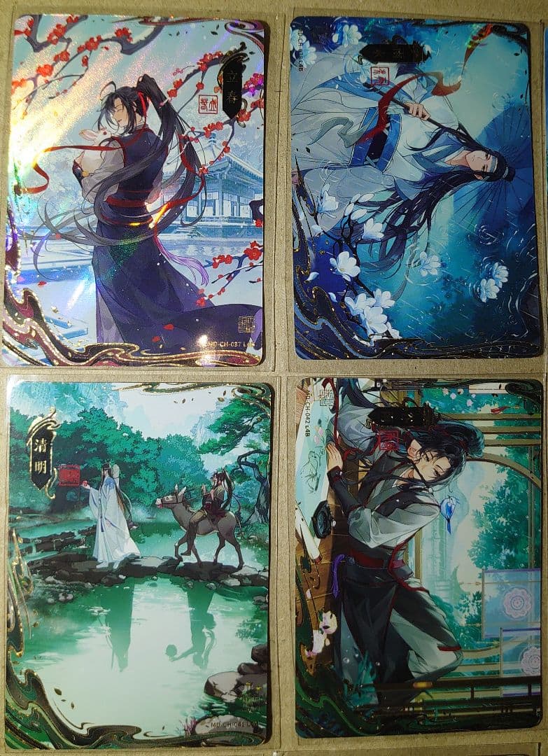 公式　卡游　魔道祖師 トレーディングカード 第4弾 插画カード　季節　イラスト