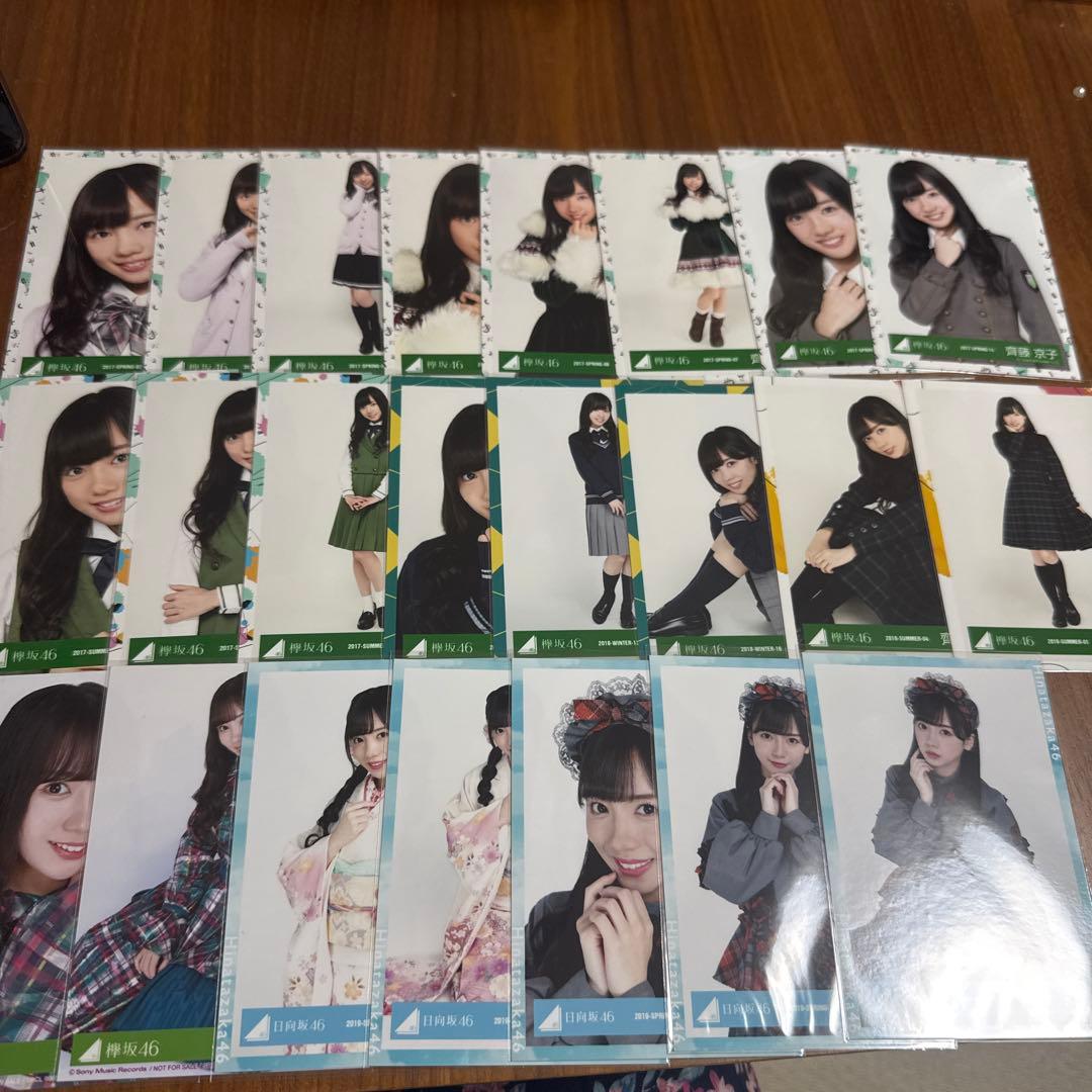 元日向坂46 齊藤京子　生写真まとめ売り