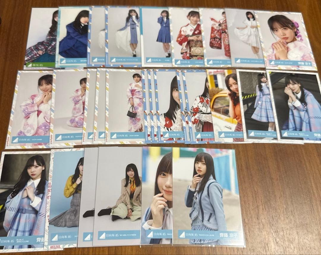 元日向坂46 齊藤京子　生写真まとめ売り