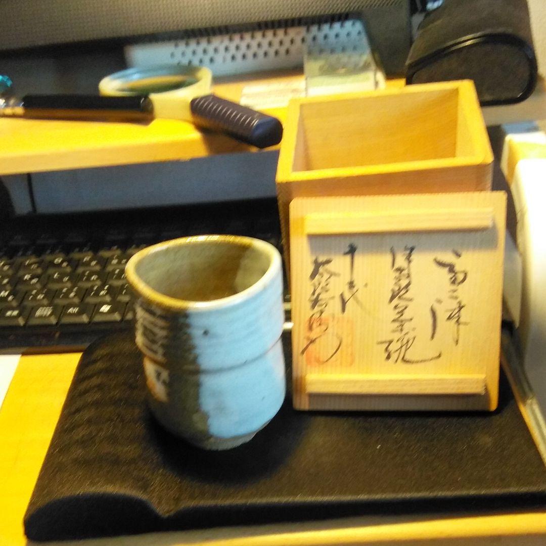 祖父の遺品の為、判りません。朝鮮唐津と聞きました。写真で確認してください。