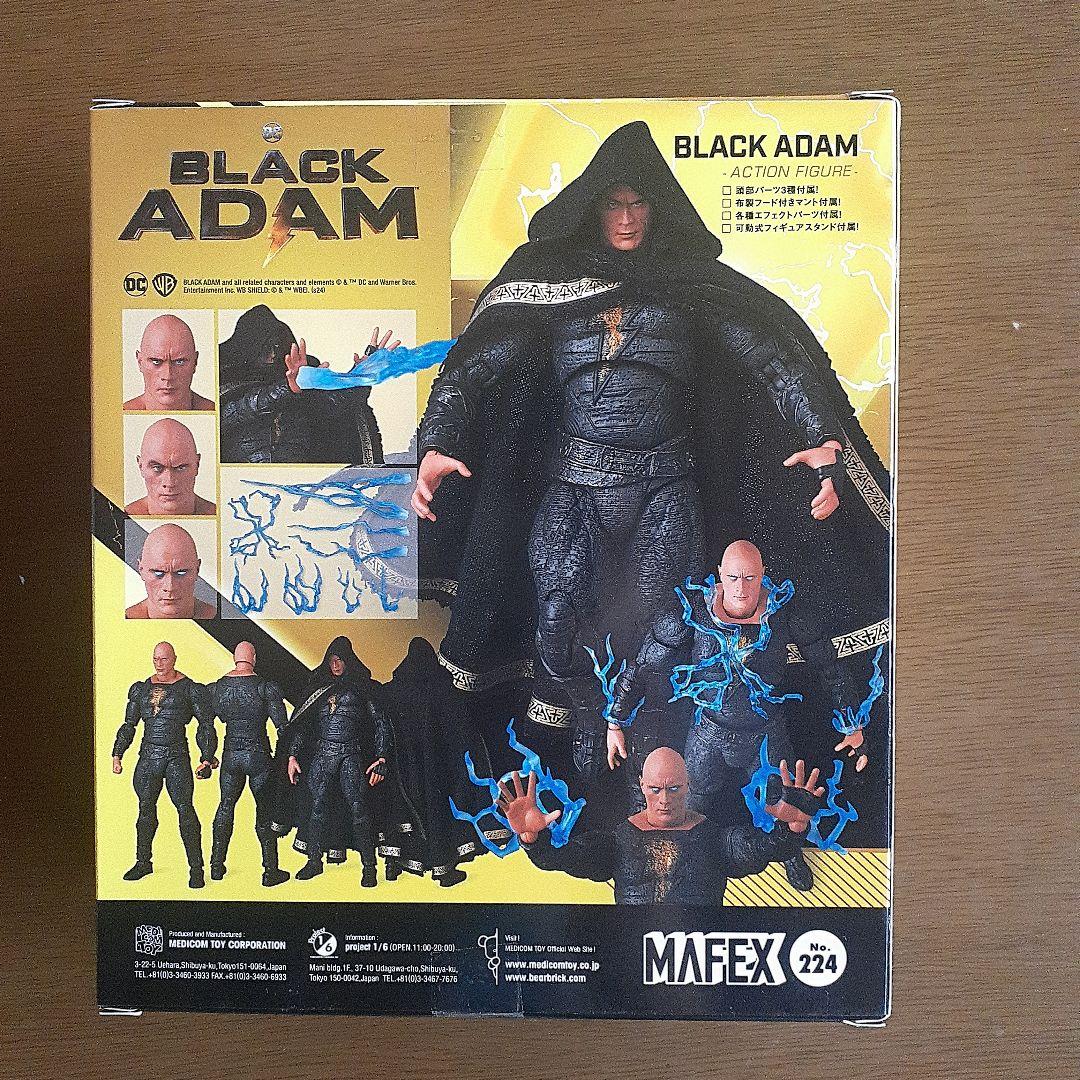 マフェックス　ブラックアダム