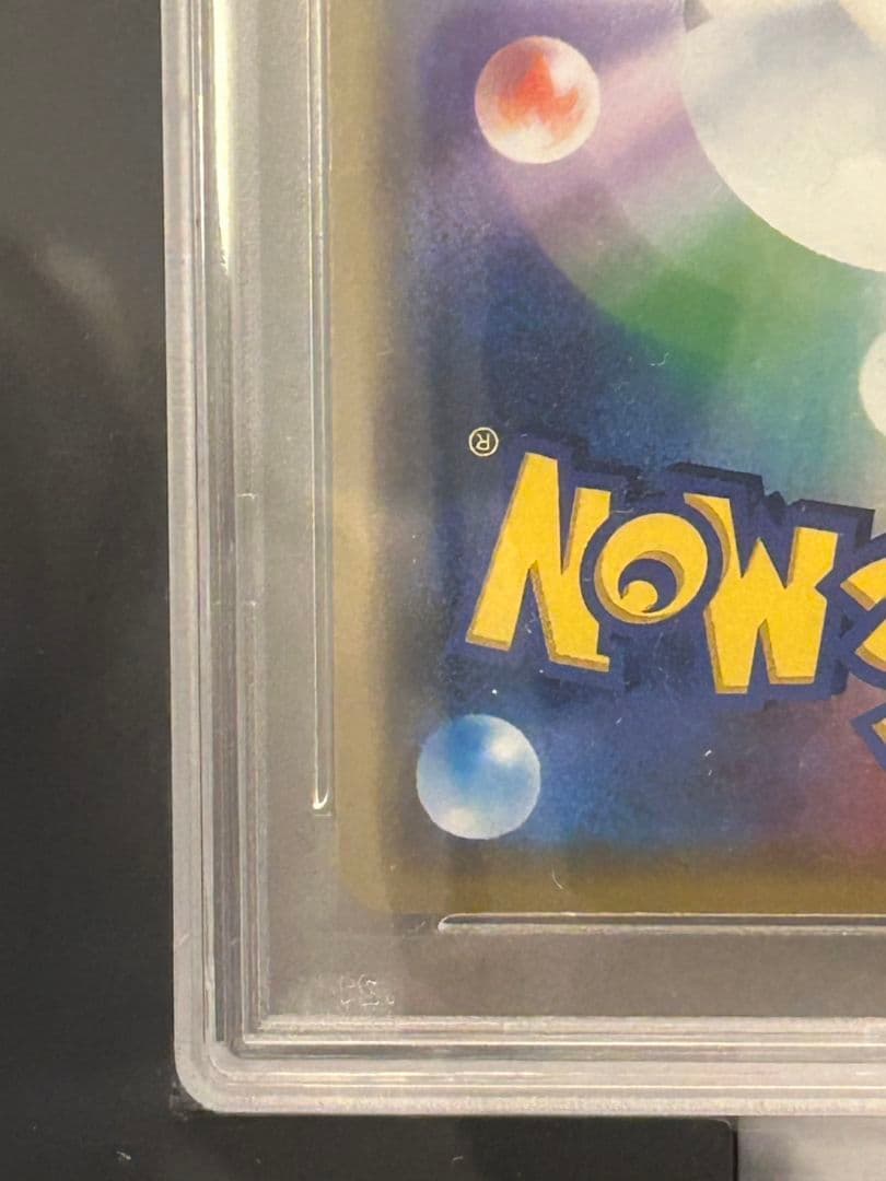 シブヤのピカチュウ　ポケカ　ポケモン　渋谷　PSA10