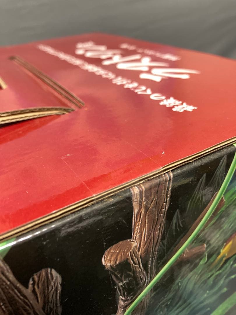 ドラゴンボール 神龍　シェンロン　ラストワン賞