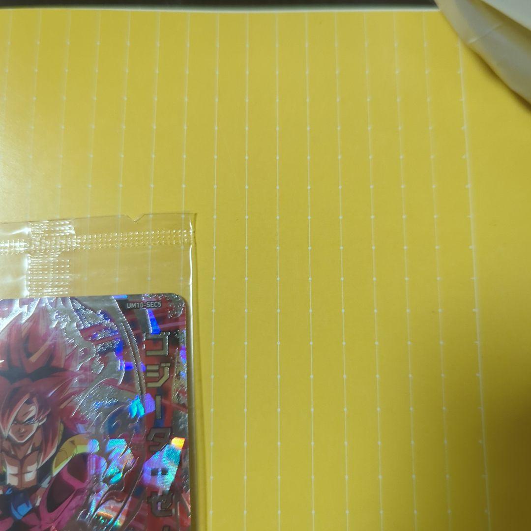 スーパードラゴンボールヒーローズ ベジット、ゴジータ