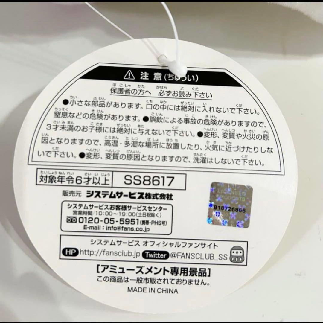 リラックマまとめ売り9点セットぬいぐるみパペットマスコットぬいぐるみダルマ