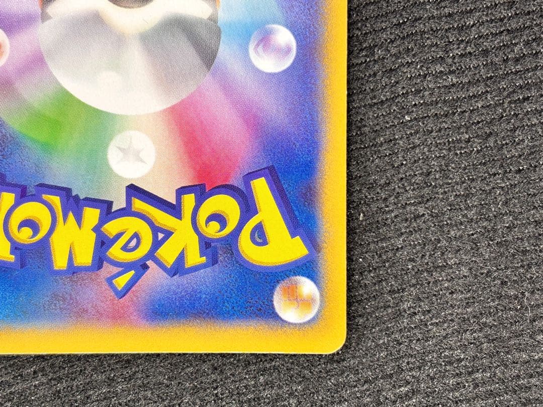 ②カイリューEX SR XY3 1ED 100/096 ライジングフィスト