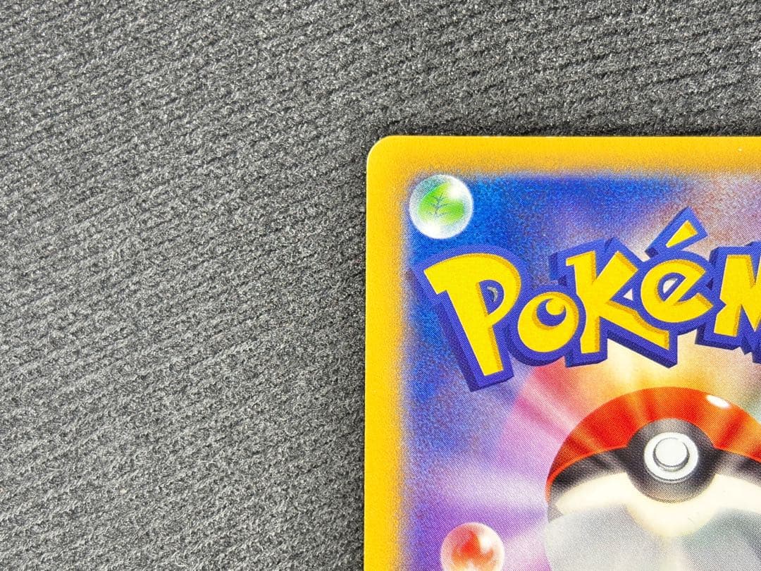 ②カイリューEX SR XY3 1ED 100/096 ライジングフィスト