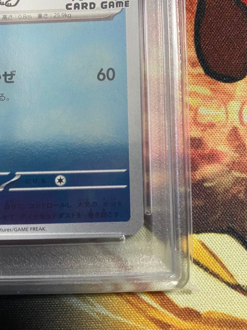 【PSA10】ポケモンカード 長場雄 グレイシア プロモNAGABA YU