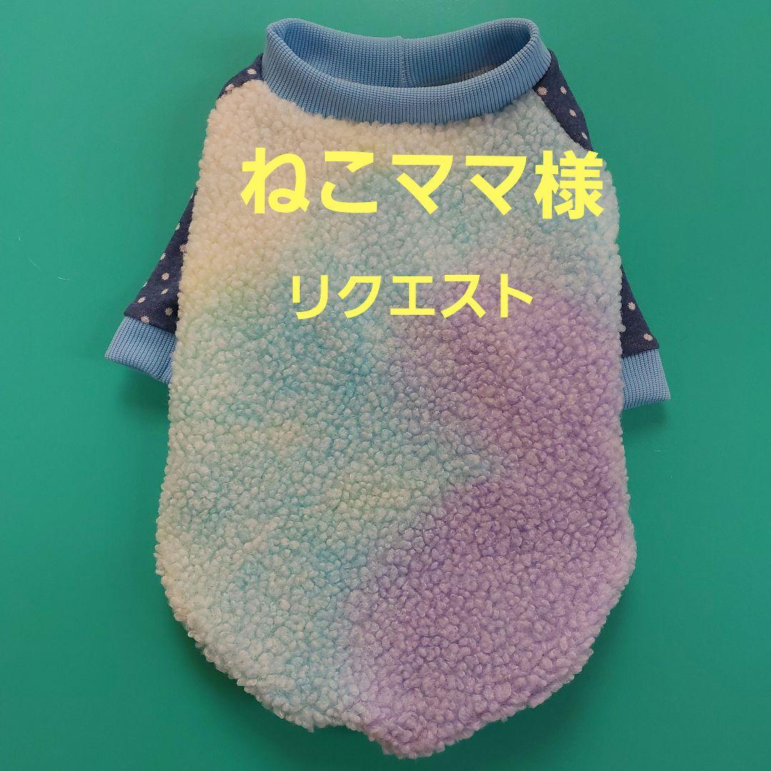 ねこママページ