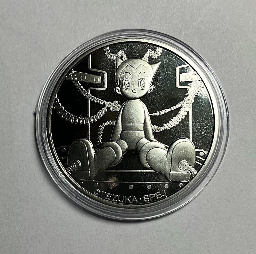 2003　造幣局　アトム誕生記念メダル