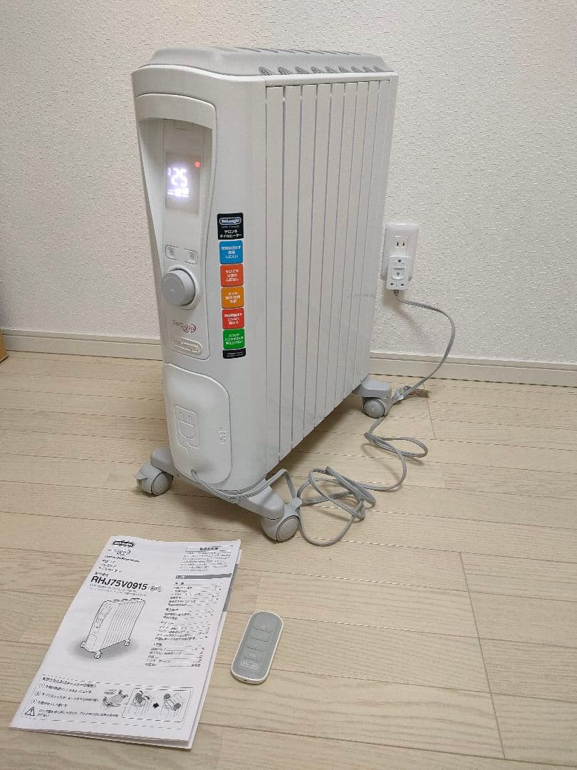 デロンギ　オイルヒーター　RHJ75V0915-GY 取扱説明書　リモコン付