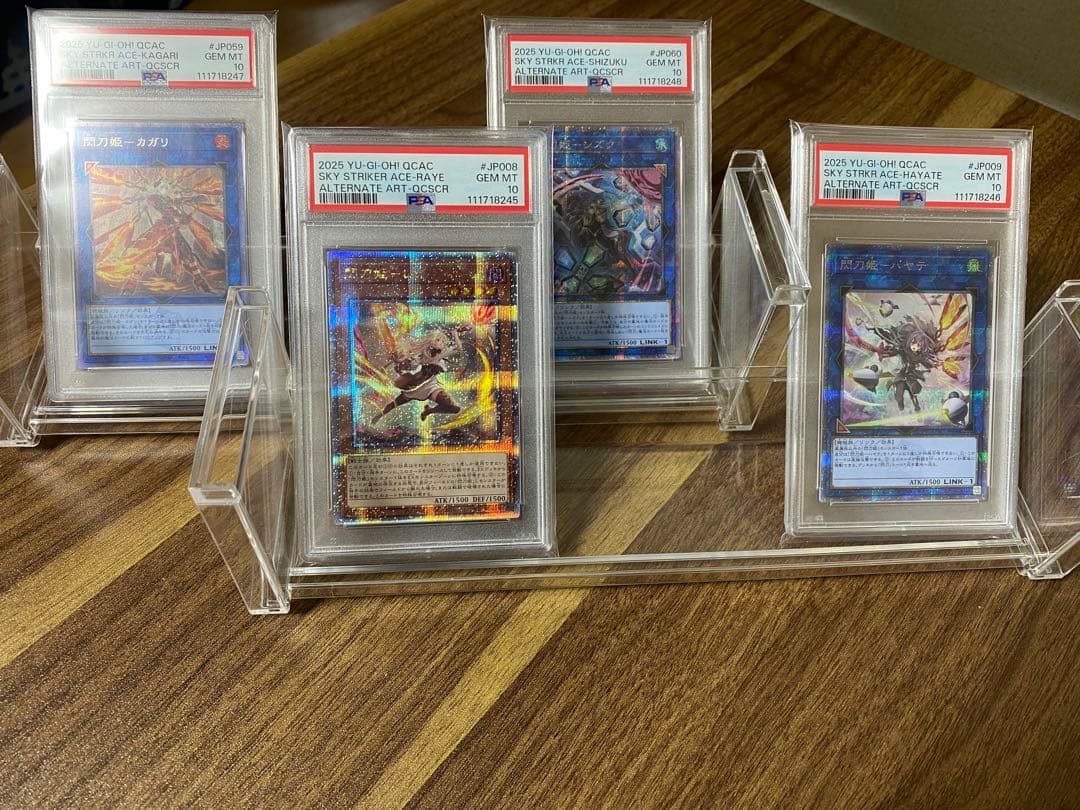 【PSA10】閃刀姫レイ ハヤテ カガリ シズク 4連番 絵違い 25th