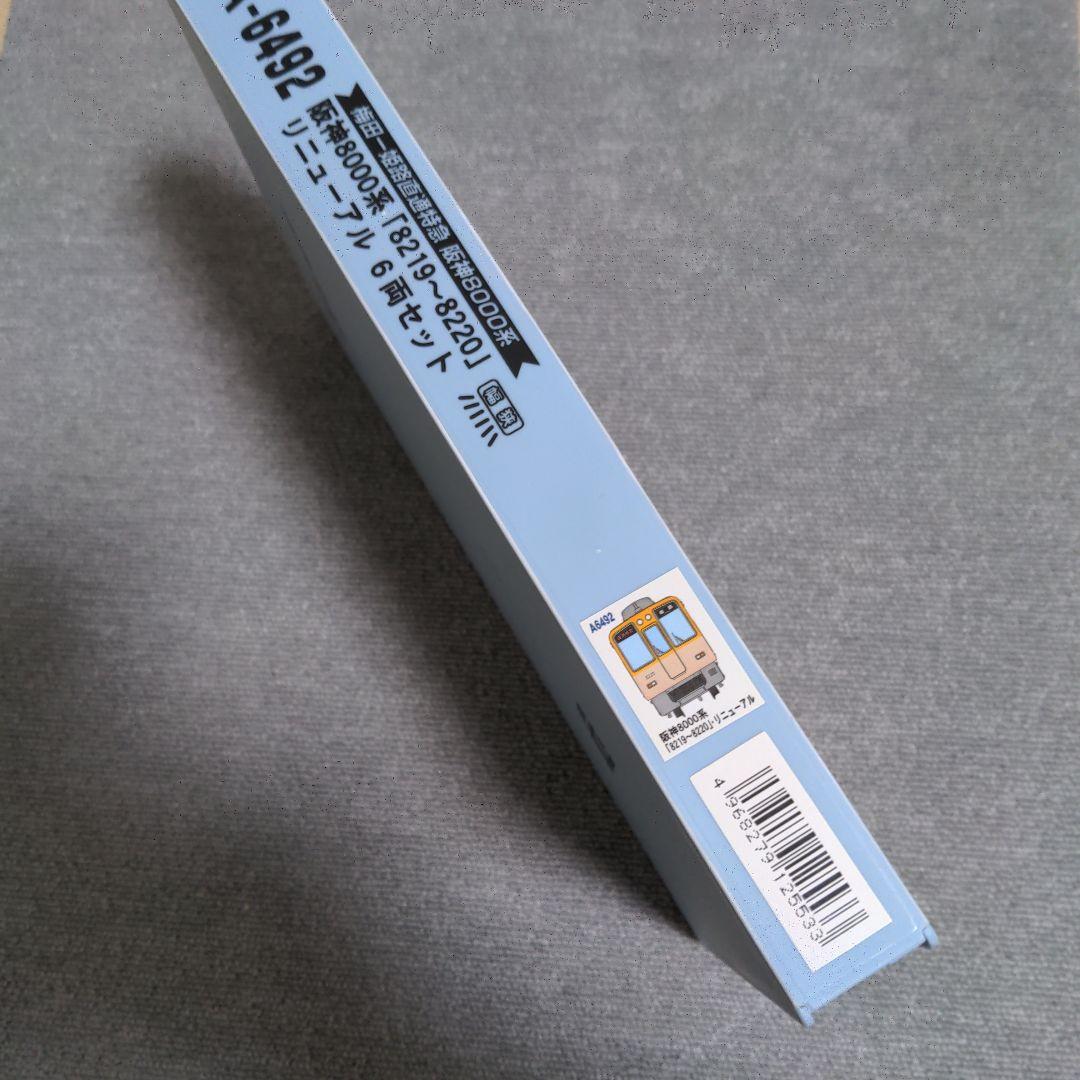 マイクロエース　阪神8000系　リニューアル色