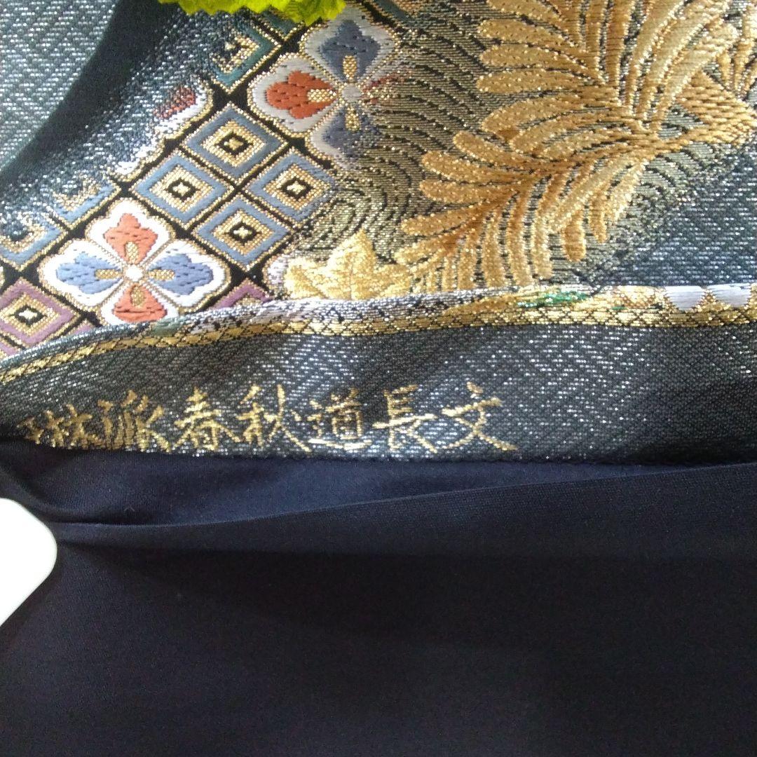 振袖五っ紋振袖成人式、半襟重ね衿、帯締め、襦袢