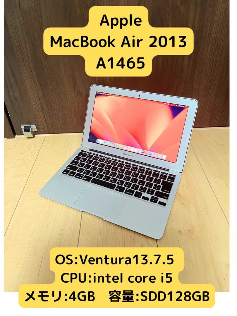 OS：Ventura13.7.5 ！MacBook Air 2013