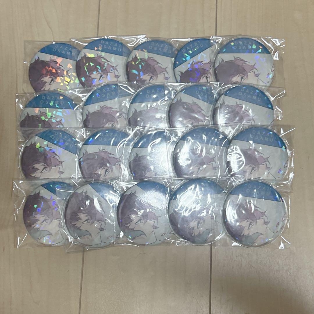 文豪ストレイドッグス 太宰治 ダヴィンチストア 缶バッジ 20点 まとめ売り