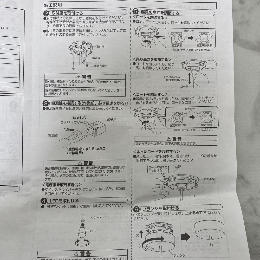 大光電気　DPN-40012Y ペンダントライト　新品未使用　ガラスカバー付き