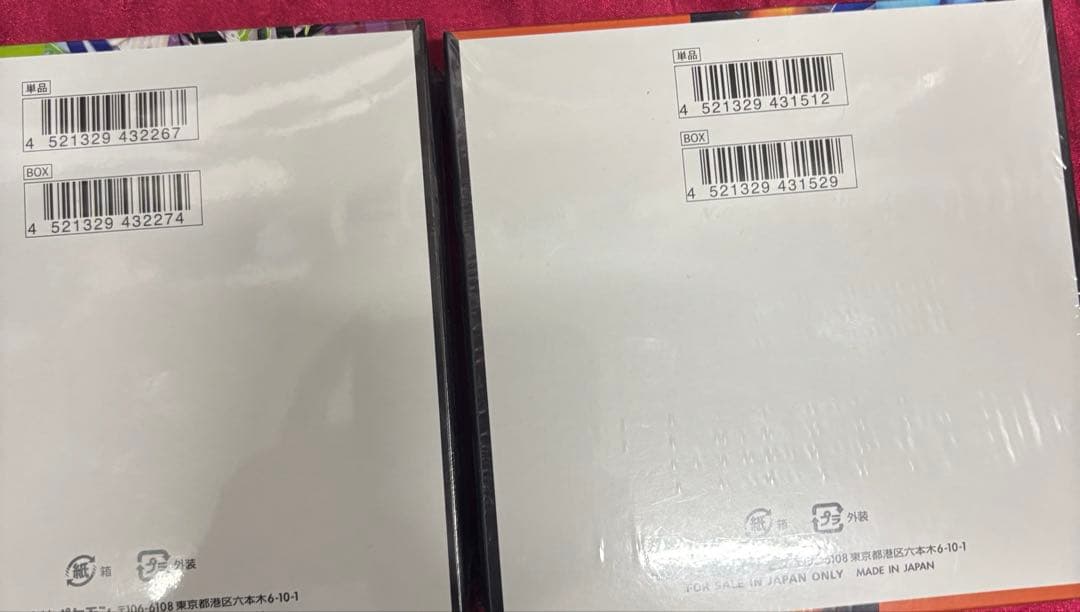 ポケカ インフェルノ＆ムニキスゼロのセット販売です。 未開封品＆シュリンク付き
