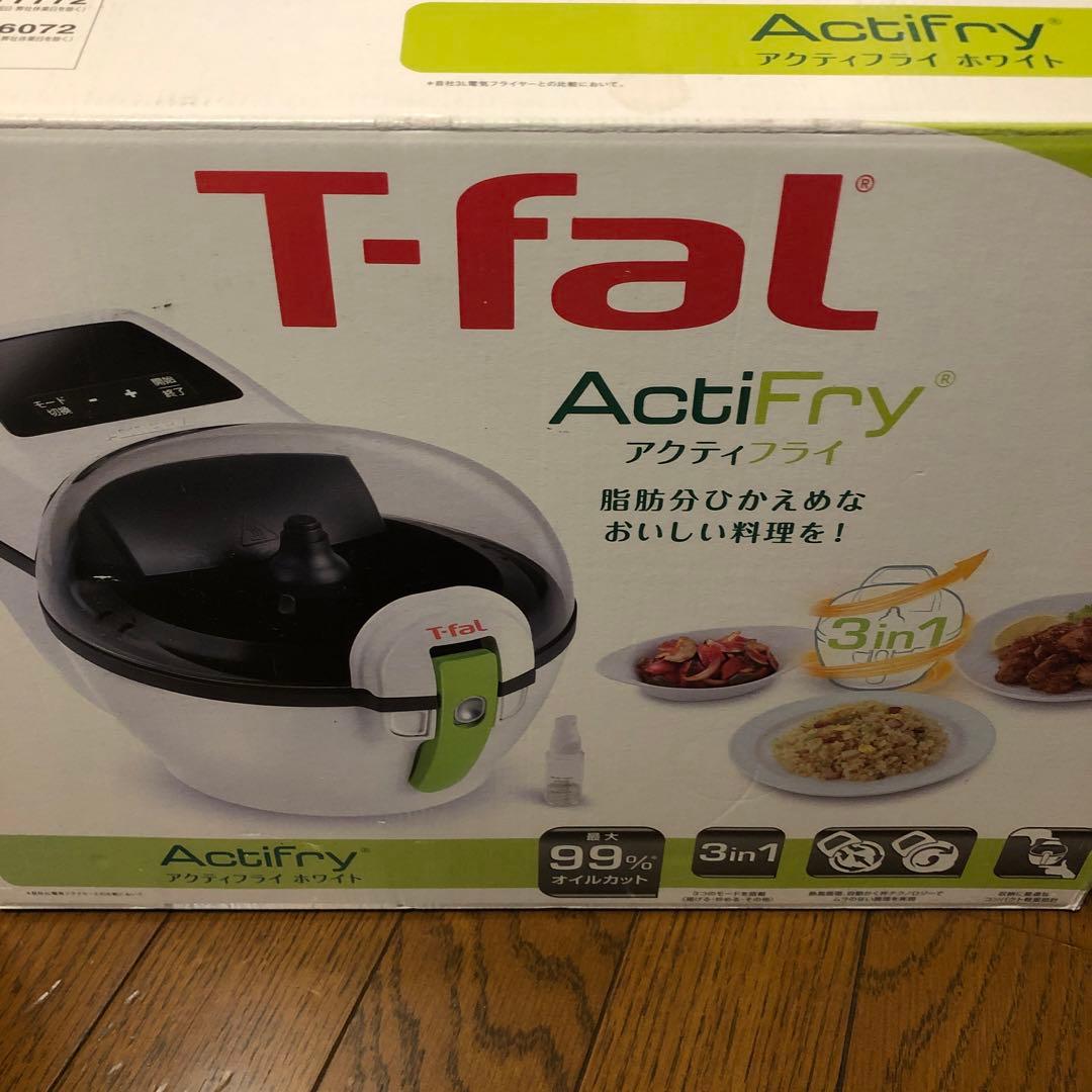 T-fal ActiFry ホワイト 3in1 FZ205088
