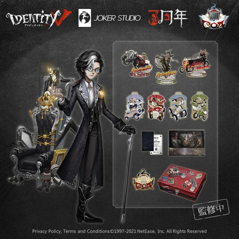 Identity V　第五人格　オフラインパック ジョゼフ コード未使用 ３周年
