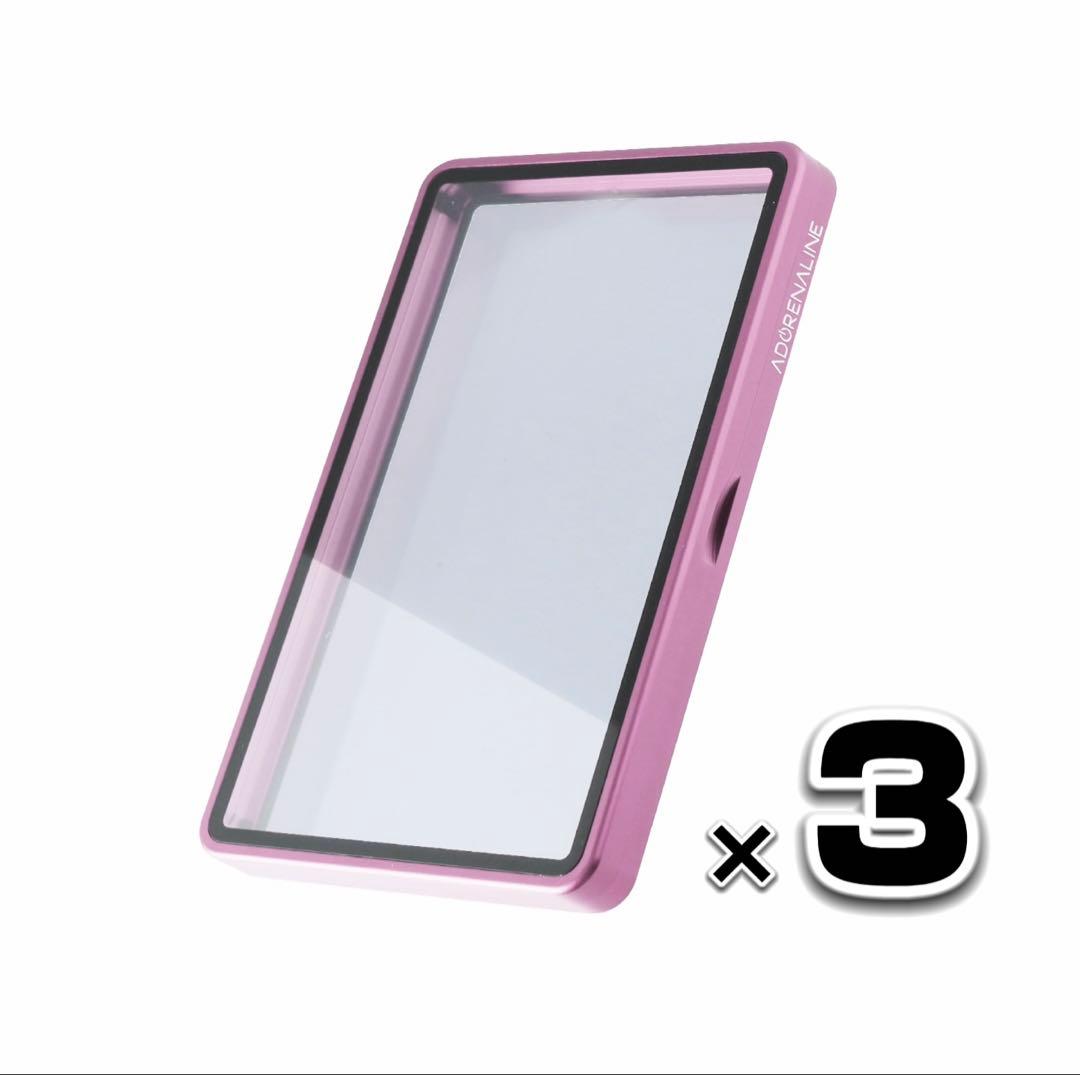 ARS 鑑定品　保護ケース　収納ケース　PINK×3set