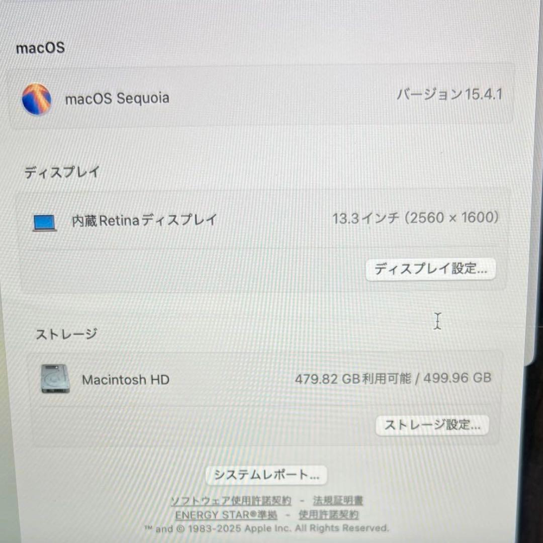 Macbook Air 13インチ 2020 Intel Corei7 画面割れ