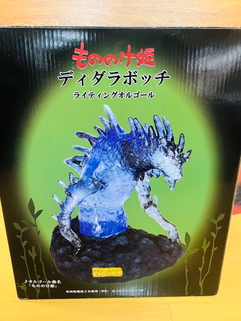 もののけ姫　ディダラボッチ　ライティングオルゴール　カオナシ　千と千尋　新品未開