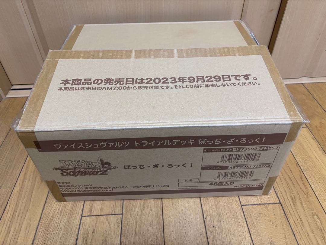 ヴァイスシュヴァルツ ぼっち・ざ・ろっく！ トライアルデッキ 48個入り