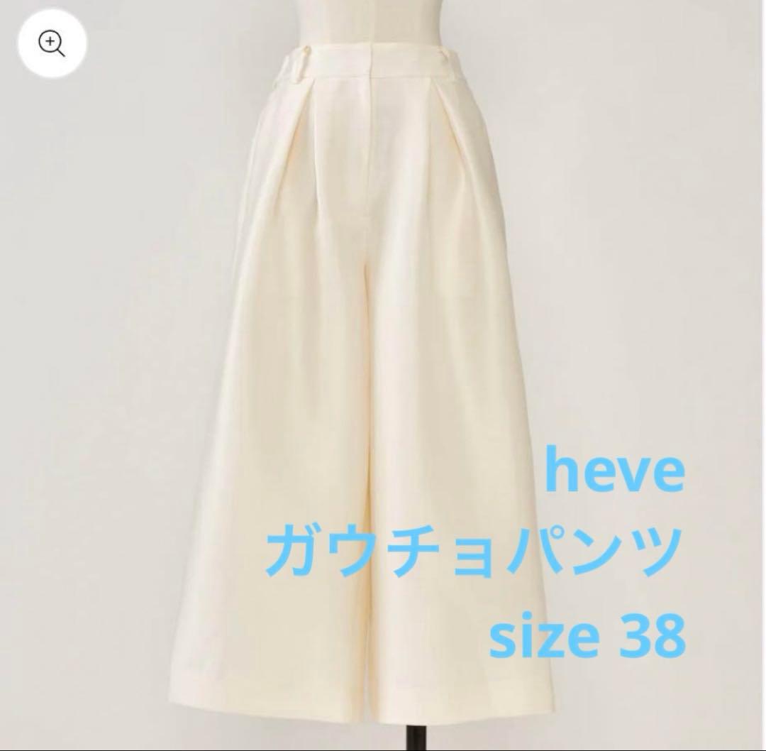 Heve シアーサテンフレアガウチョ　38 バニラ