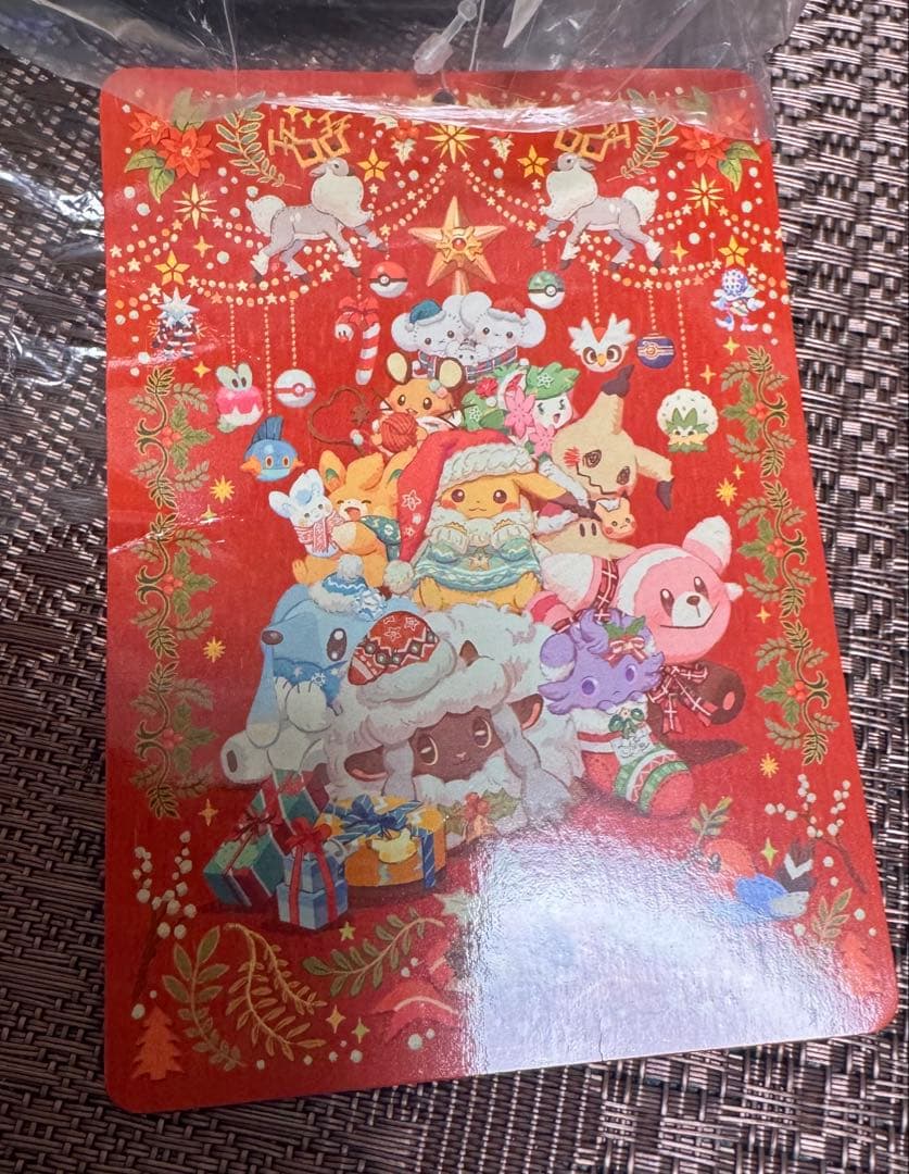 【値下げ】ポケモンセンター クリスマス 2024 ピカチュウ ぬいぐるみ