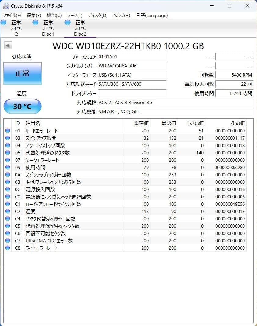 ★【動作品】QNAP HS-210 2TBファンレス NAS 静音②【送料無料】