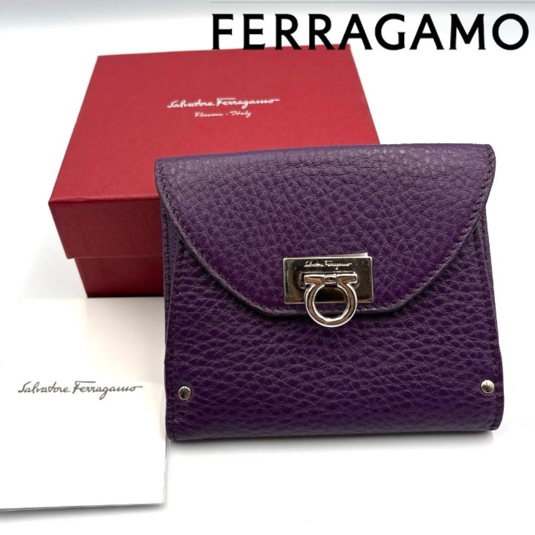 【極美品】 フェラガモ ガンチーニ 折り財布 パープル 紫 レザー 箱付