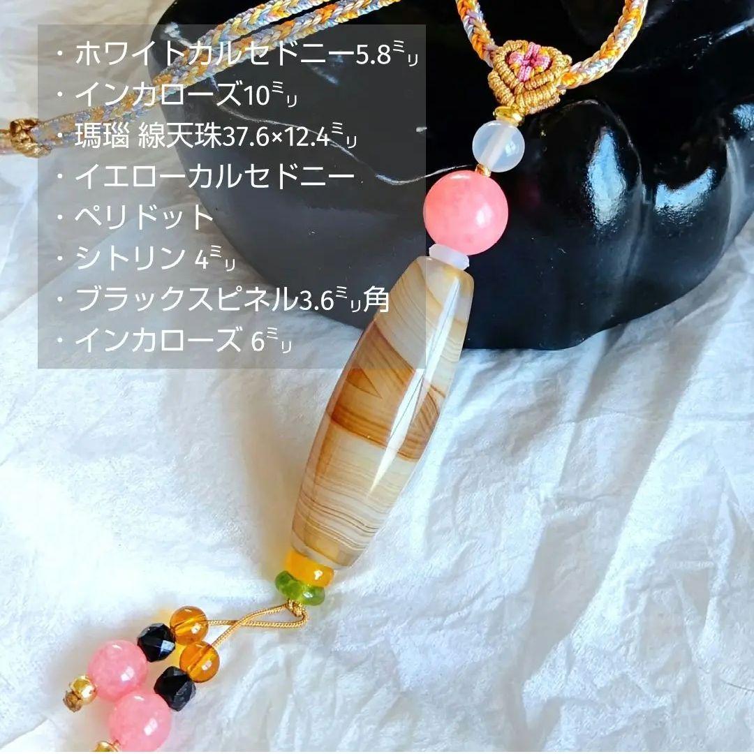 綾☆様 おまとめ専用ページです(_ _)