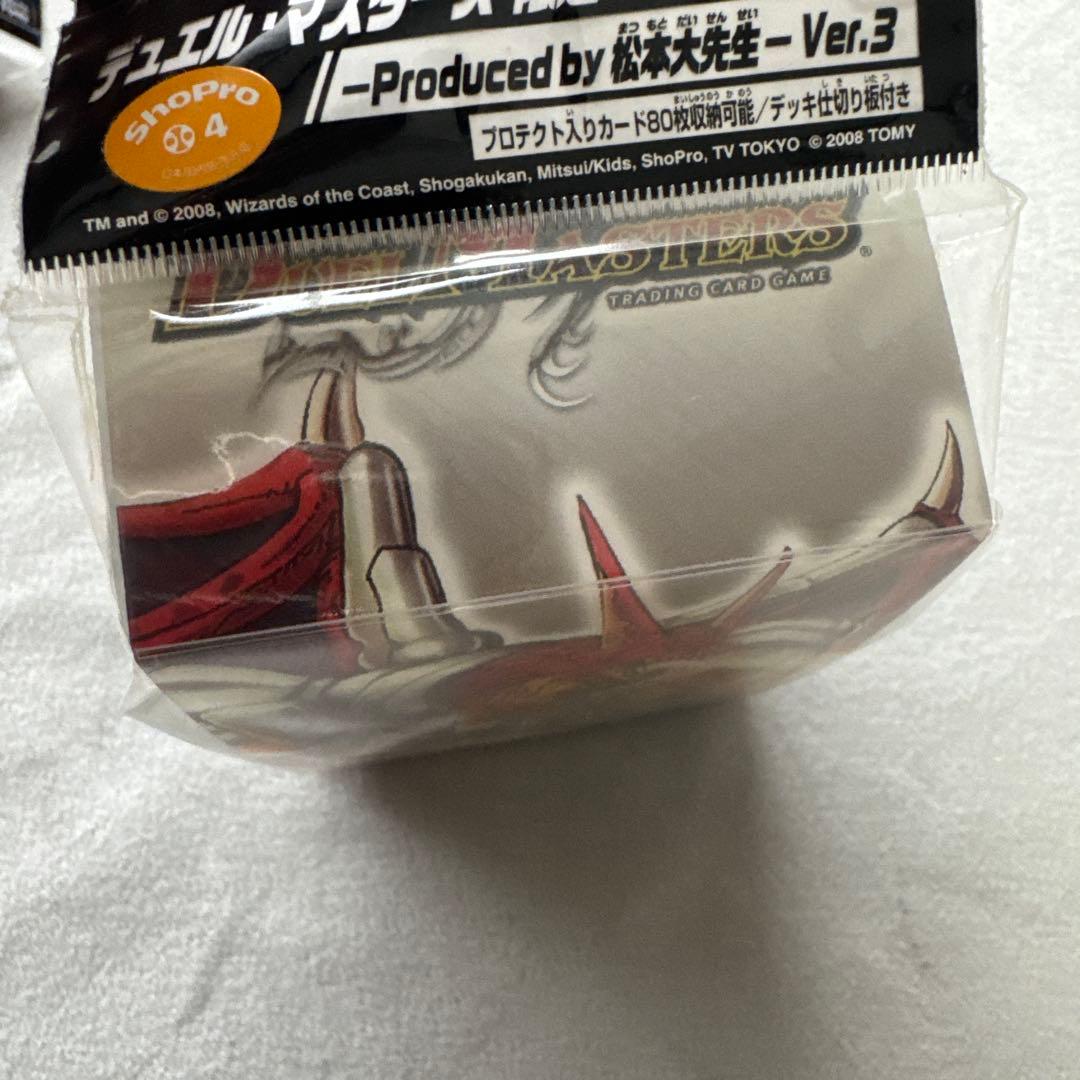 新品　限定スリーブ&カードケース　松本大先生 - Ver.3 デュエルマスターズ