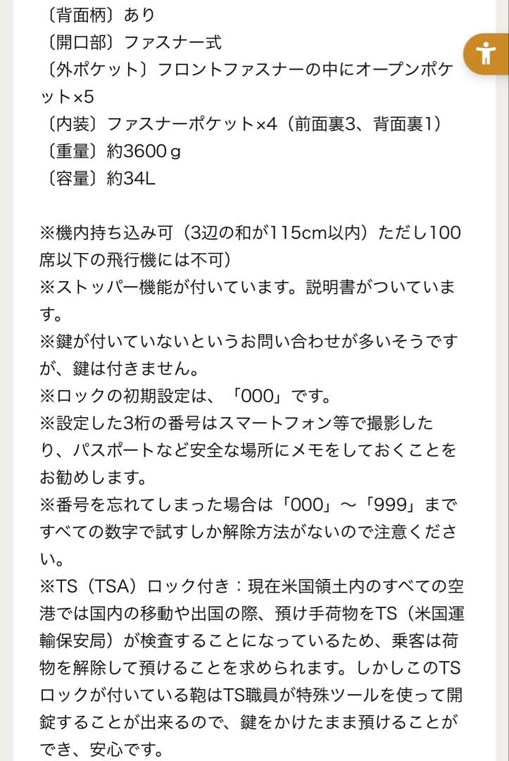 【ハロウィン限定値下げ】フェイラー　ハイジ花柄キャリーケース 55cm