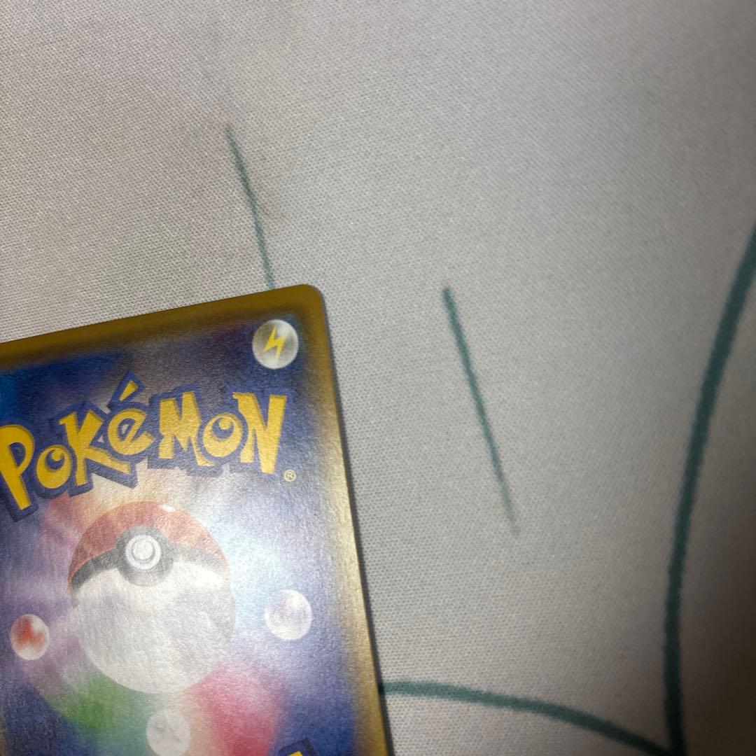 リーリエの全力　SR 美品