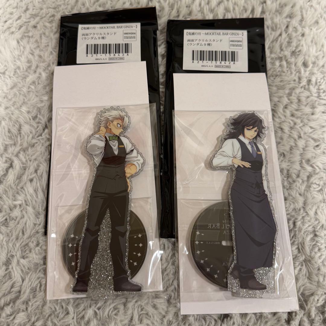 鬼滅の刃 モクテルバー 両面アクリルスタンド 冨岡義勇 不死川実弥　2点セット