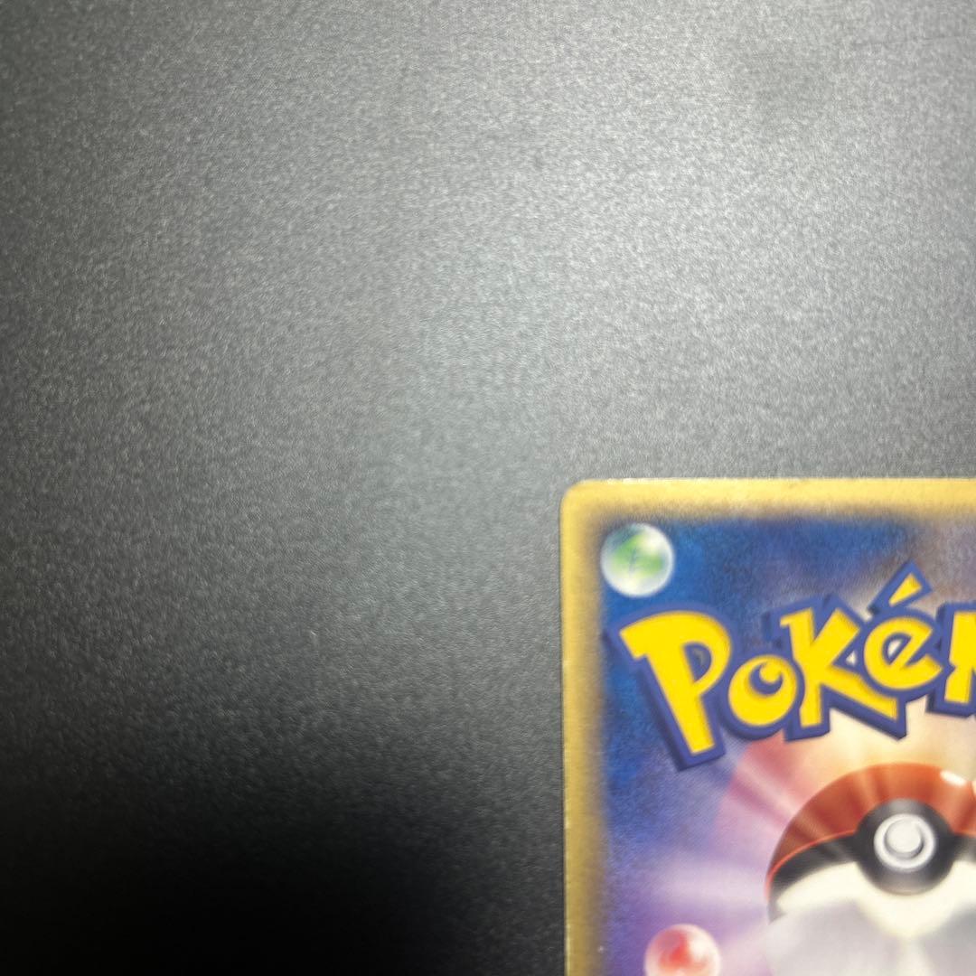 ギャラドス☆ δ ★ 拡張パック ホロンの幻影 008/052 デルタ種