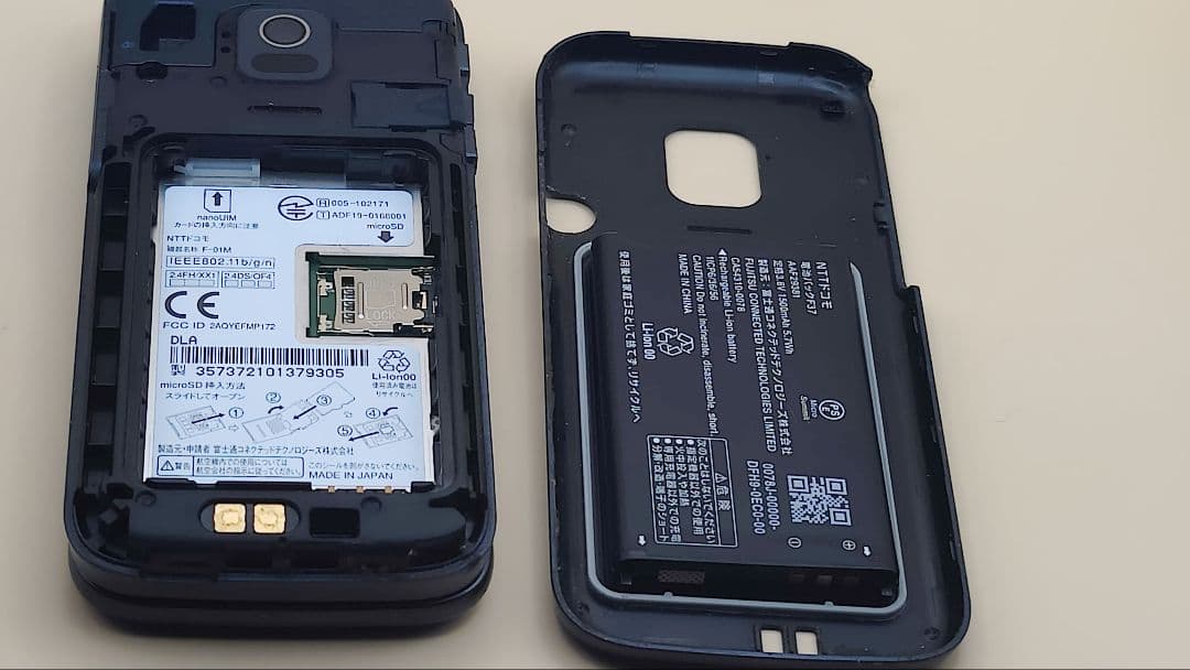 docomo らくらくホン F-01M ブラック 携帯電話本体 動作確認済み