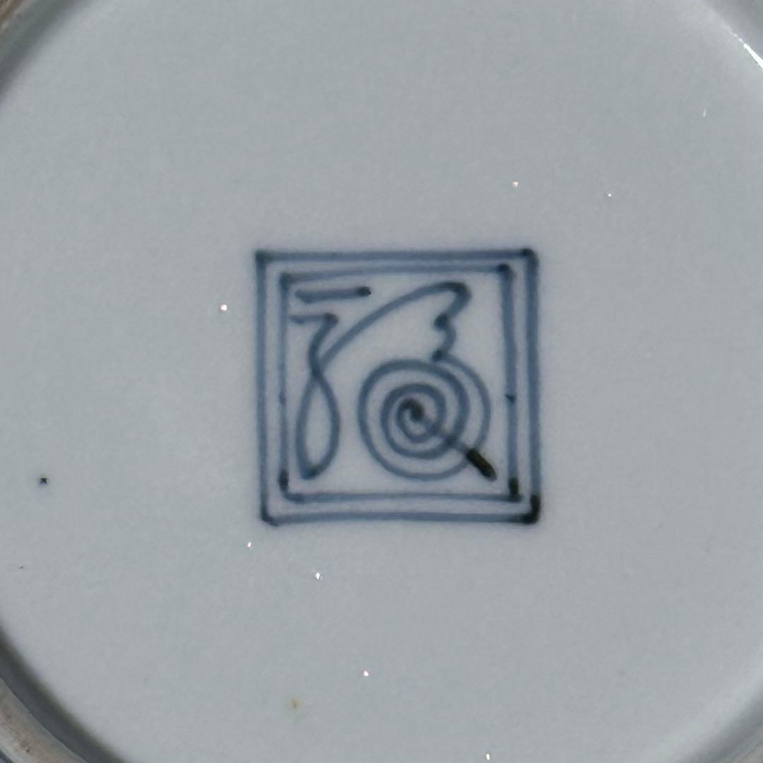 大正〜昭和初期　十二代柿右衛門　錦　丸文様　鳳凰文　変形皿　角福　十枚　希少な器