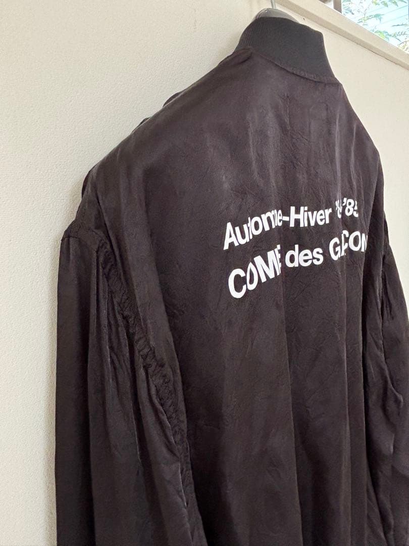 COMME des GARÇONS STAFF BLOUSON